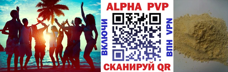 Что такое Евпатория Марихуана  А ПВП  АМФ  Гашиш 