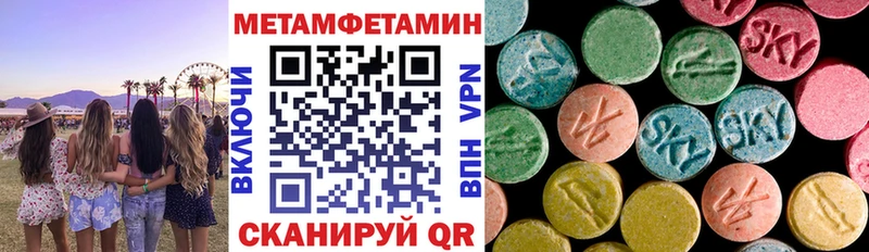 АМФ VHQ Евпатория