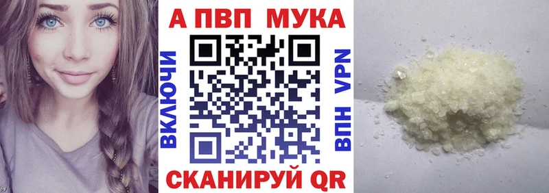 OMG ссылка  Евпатория  A PVP кристаллы 