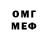 КЕТАМИН VHQ Jamal Rene