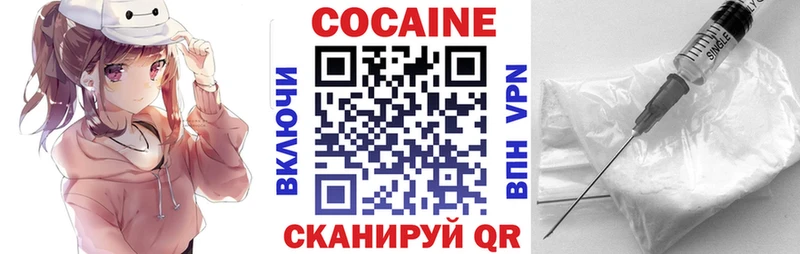 мориарти какой сайт Евпатория Кокаин VHQ