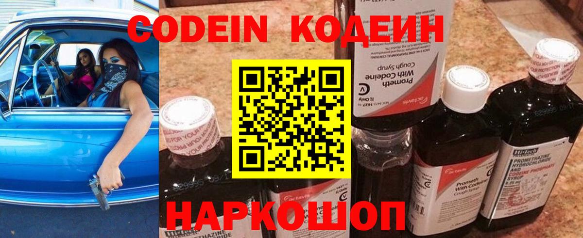 Канабис Евпатория
