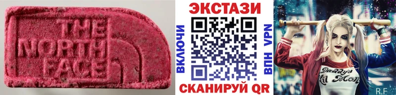 ЭКСТАЗИ 280 MDMA  kraken маркетплейс  Евпатория 