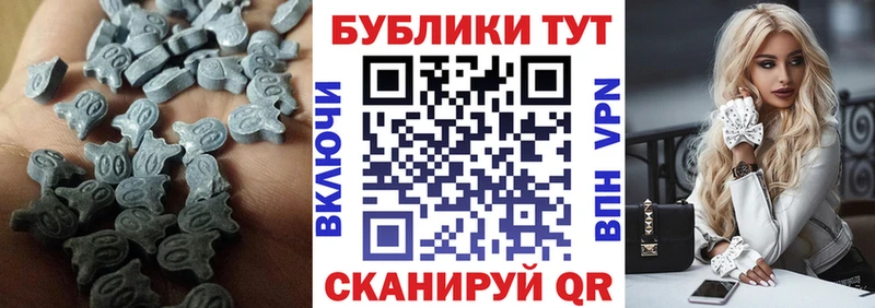 ЭКСТАЗИ louis Vuitton Евпатория
