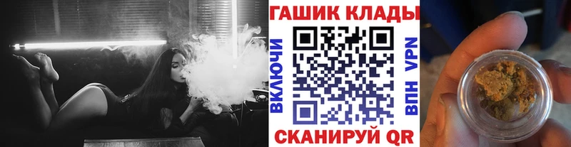 мега ONION  продажа наркотиков  площадка как зайти  Гашиш Premium  Евпатория 
