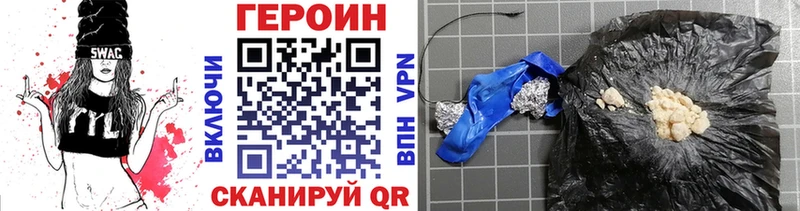 blacksprut онион  Евпатория  ГЕРОИН Афган 
