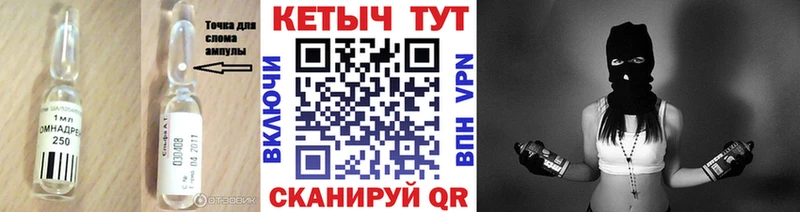 kraken маркетплейс  Евпатория  КЕТАМИН ketamine 