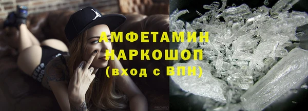 метамфетамин Лиски