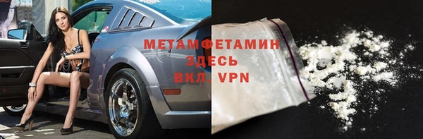 трава Магадан