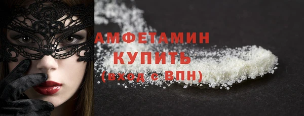 метамфетамин Лиски