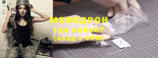 трава Магадан