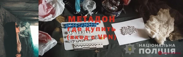 мяу мяу мука Липки