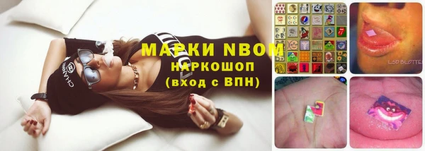 метамфетамин Лиски