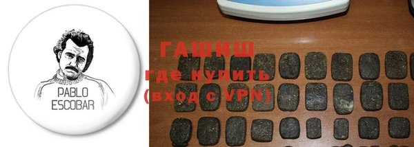 трава Магадан
