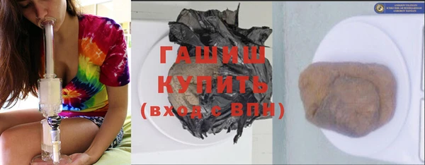 мяу мяу кристалл Верхнеуральск