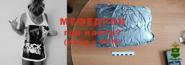 MESCALINE Магас