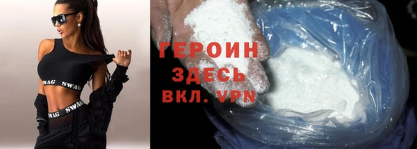 бутик Братск