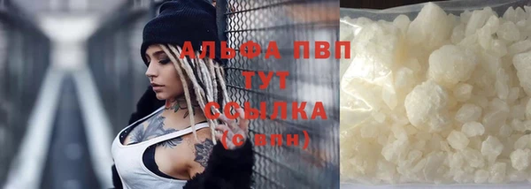 MESCALINE Магас
