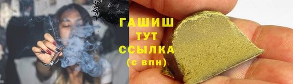 гашиш Великий Новгород