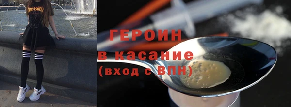 метамфетамин Лиски