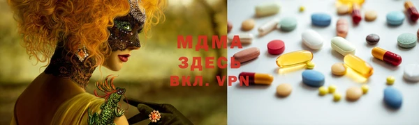 метамфетамин Лиски