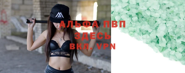 метамфетамин Лиски
