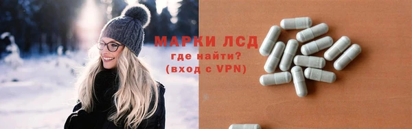 трава Магадан