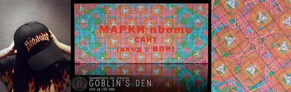 метамфетамин Лиски