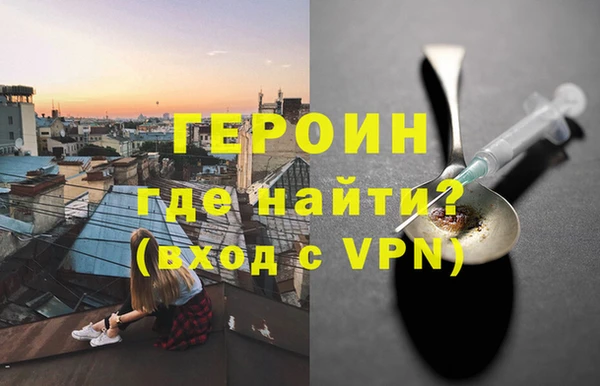 метамфетамин Лиски