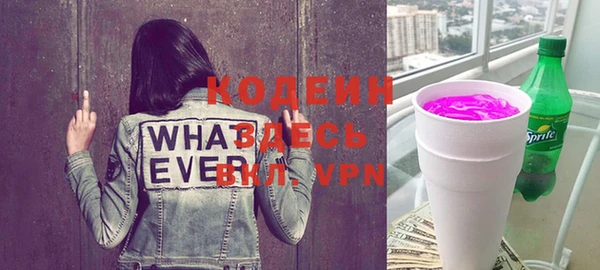 jwh Нефтекумск