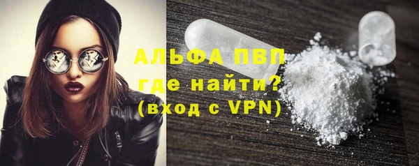 метамфетамин Лиски