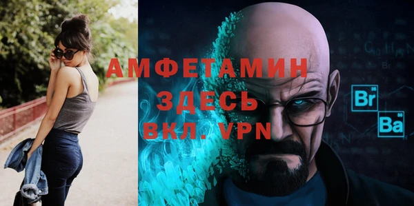 метамфетамин Лиски