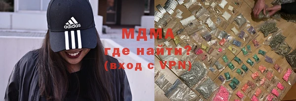 трава Верхний Тагил