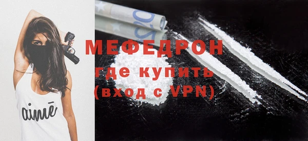 jwh Нефтекумск