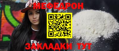 ешки Малоярославец