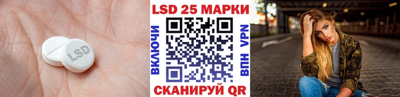 LSD-25 экстази ecstasy  как найти наркотики  нарко площадка телеграм  Евпатория 