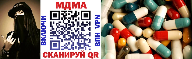 MEGA ссылки  Евпатория  MDMA Molly  наркота 