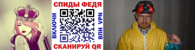 мега ссылки  Евпатория  МЕТАМФЕТАМИН Декстрометамфетамин 99.9% 