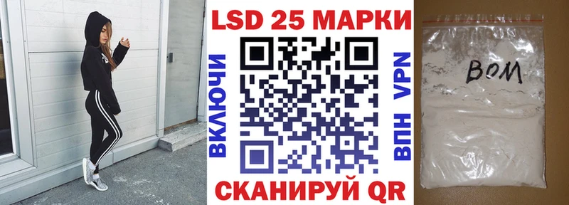 Марки 25I-NBOMe 1,5мг  kraken   Евпатория 