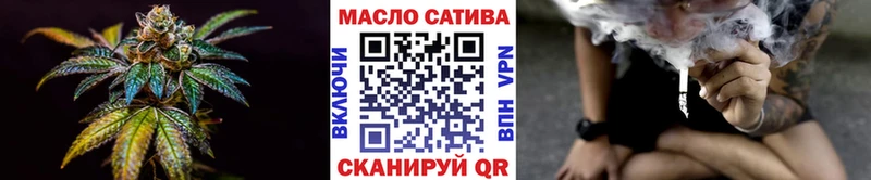 Дистиллят ТГК концентрат  Евпатория 