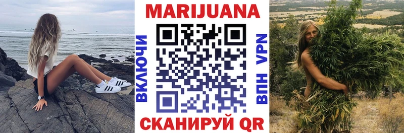 хочу   Евпатория  Шишки марихуана Bruce Banner 