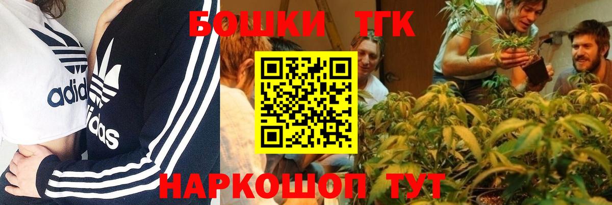 МЕФ   Евпатория  Конопля  Купить наркотики  Cocaine  Вход с VPN  ГАШИШ  Марихуана 